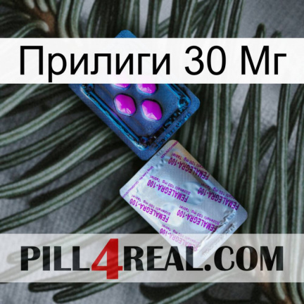 Прилиги 30 Мг 37